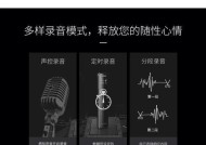 音箱评测录音的录制方法？如何进行高质量的评测录音？