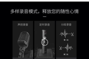 音箱评测录音的录制方法？如何进行高质量的评测录音？