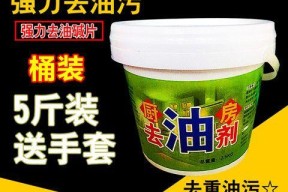 如何使用消毒液清洗油烟机（简单易行的清洁方法让油烟机焕然一新）