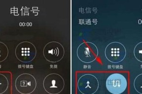 电信用户如何拨打iPhone视频通话？