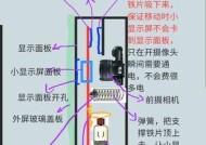 手机屏幕压盖板摄像头开启方法是什么？开启后如何使用？