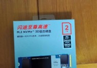 闪立sata固态硬盘的性能如何？