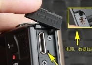 座式充电适配器的正确使用方法是什么？