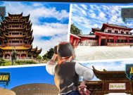 遨游中国模拟器到家的操作步骤是什么？