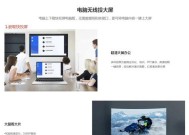 王牌百惠电脑投屏操作步骤是什么？投屏过程中遇到问题怎么办？