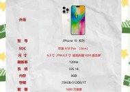 苹果笔记本系统更新步骤是什么？更新系统有哪些好处？