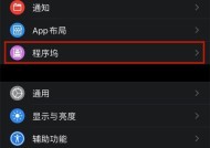 苹果手表怎么听书怎么听音乐？操作方法和功能特点是什么？