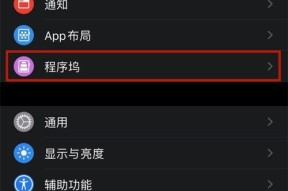 苹果手表怎么听书怎么听音乐？操作方法和功能特点是什么？