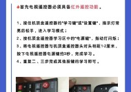 便携屏怎么连机顶盒视频？连接步骤是什么？