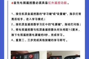 便携屏怎么连机顶盒视频？连接步骤是什么？