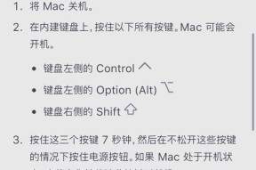 电脑非正常关机后开不了机怎么办？如何快速解决？