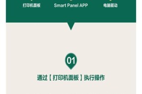 如何给打印机加墨水或碳粉？步骤是什么？