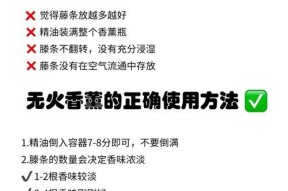 苹果手机香薰壳使用方法？有何特别功能？