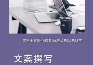 手机充电器推广文案撰写技巧是什么？