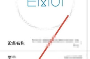 华为手机玻璃视窗如何打开？打开后需要注意什么？
