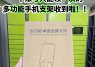 平板支架旋转桌面安装方法是什么？
