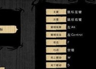 金铲铲电脑d牌键盘设置方法是什么？如何调整键盘设置？