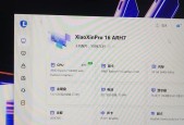 小新电脑独立显卡设置方法是什么？