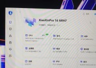 小新电脑独立显卡设置方法是什么？