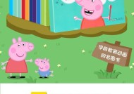 小班儿童适宜观看的电视节目有哪些？