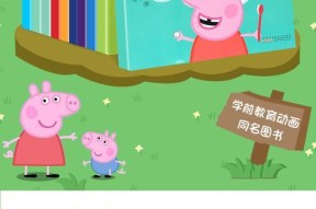 小班儿童适宜观看的电视节目有哪些？