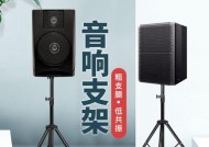 支架充电器带音响的使用方法是什么？使用过程中有哪些技巧？