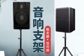 支架充电器带音响的使用方法是什么？使用过程中有哪些技巧？