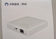中书网关子设备里什么都没有？这是什么原因导致的？