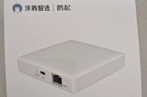 中书网关子设备里什么都没有？这是什么原因导致的？