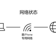 无线网卡如何实现网络共享？使用中有哪些常见问题？