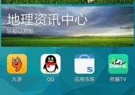 三星手机如何进入tv模式？操作步骤是怎样的？
