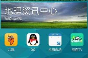 三星手机如何进入tv模式？操作步骤是怎样的？