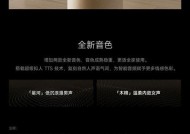 小米2.1音箱怎么样连接麦克风？操作步骤是什么？