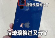 苹果更换摄像头时为何不更换电池？