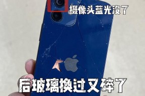 苹果更换摄像头时为何不更换电池？