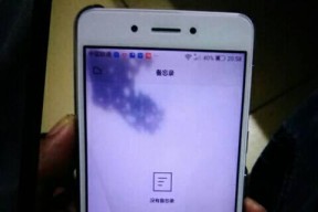 笔记本电脑白边发黄原因及解决方法（轻松恢复笔记本电脑白边的明亮色彩）