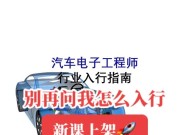 电瓶车行业入行指南是什么？需要哪些准备？