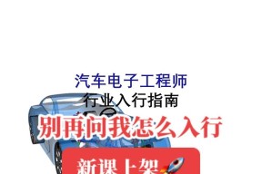 电瓶车行业入行指南是什么？需要哪些准备？