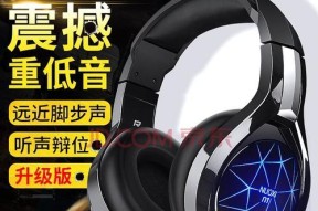 电脑降噪功能键图标如何更改？