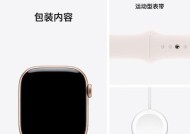 苹果智能手表x型号如何开机？开机后如何进行初始设置？