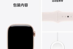 苹果智能手表x型号如何开机？开机后如何进行初始设置？
