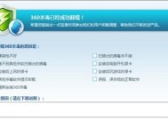 如何卸载软件红米电视上？卸载步骤和注意事项是什么？