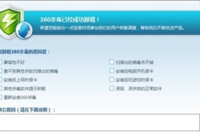 如何卸载软件红米电视上？卸载步骤和注意事项是什么？