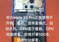 苹果散热器损坏如何修复？修复过程中应注意什么？
