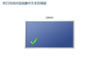 电脑屏幕模糊不清怎么解决？可能原因及修复方法是什么？