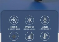 苹果蓝牙耳机低音效果如何？低音调节方法是什么？