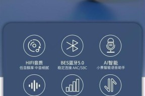 苹果蓝牙耳机低音效果如何？低音调节方法是什么？