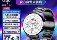 部队推荐什么智能手表？这种手表适合哪些人群使用？