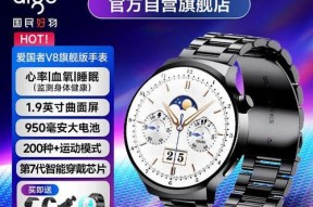 部队推荐什么智能手表？这种手表适合哪些人群使用？