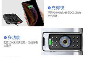 闪成无线充电器的使用方法是什么？